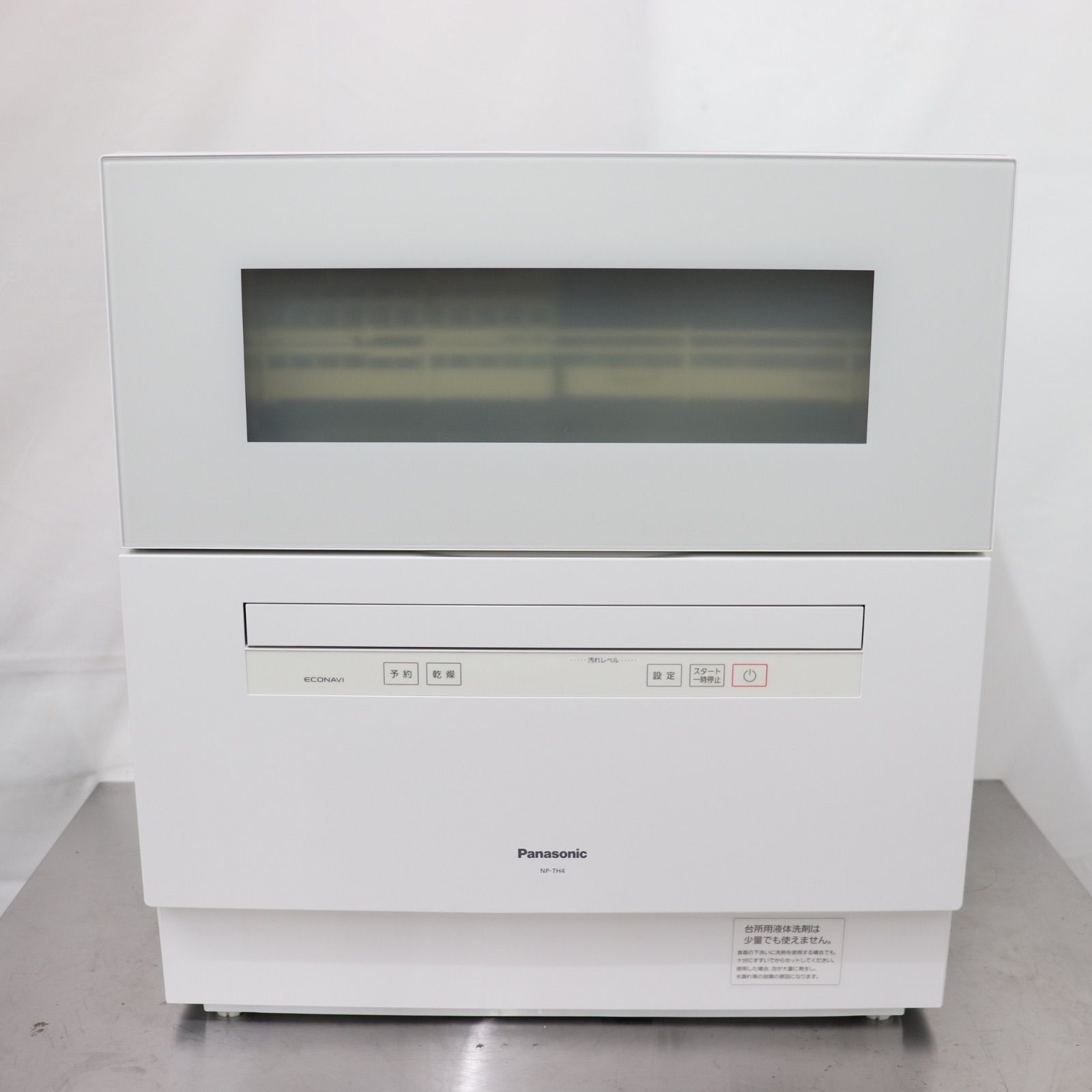 2024年製 パナソニック NP-TH4 W 食器洗い乾燥機 美品 極美品】Panasonic
