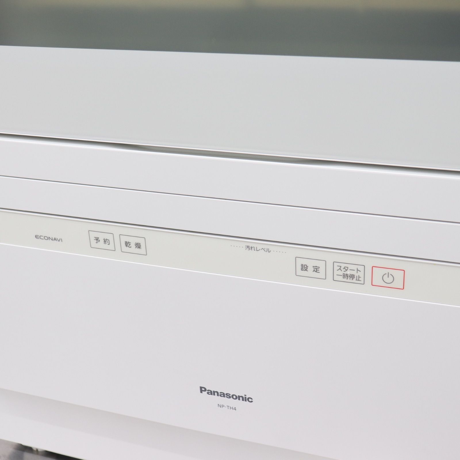 極美品】Panasonic パナソニック 食器洗い乾燥機 NP-TH4-W 2024年製 