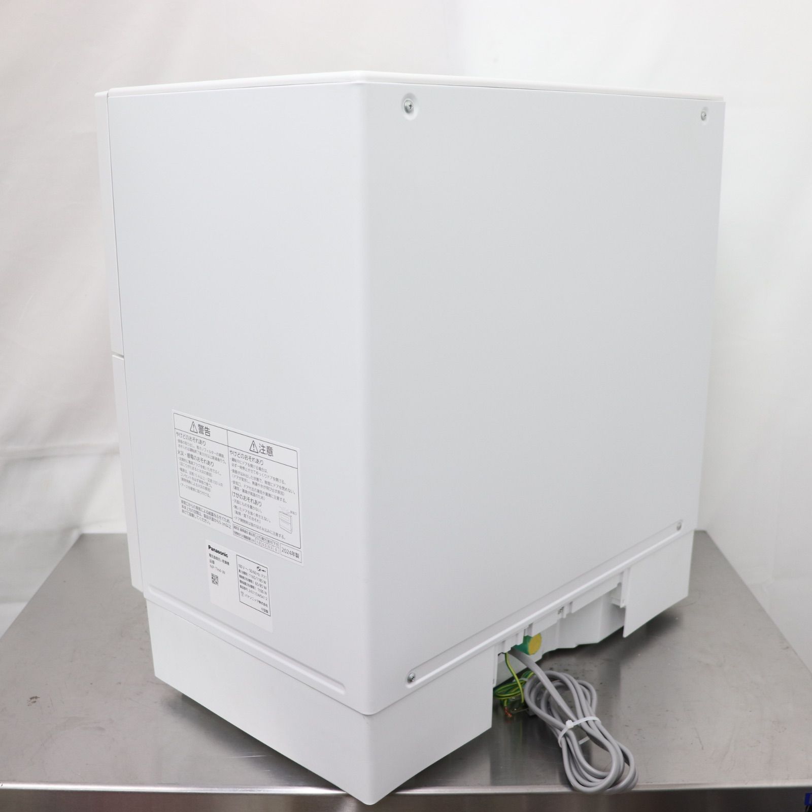 極美品】Panasonic パナソニック 食器洗い乾燥機 NP-TH4-W 2024年製 