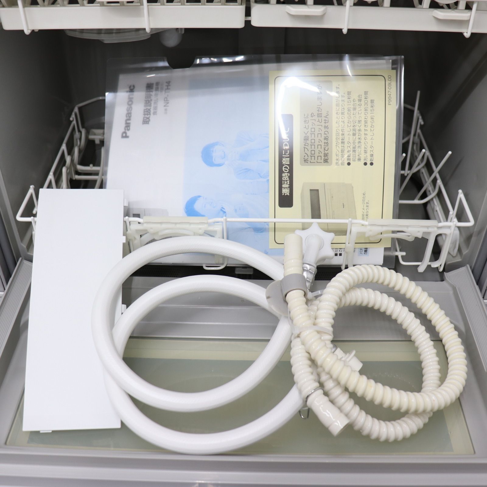 極美品】Panasonic パナソニック 食器洗い乾燥機 NP-TH4-W 2024年製 