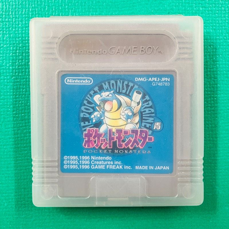 ポケットモンスター青　ゲームボーイ　任天堂 ◇ニンテンドー Nintendo GBソフト ポケットモンスター 青 コロコロ