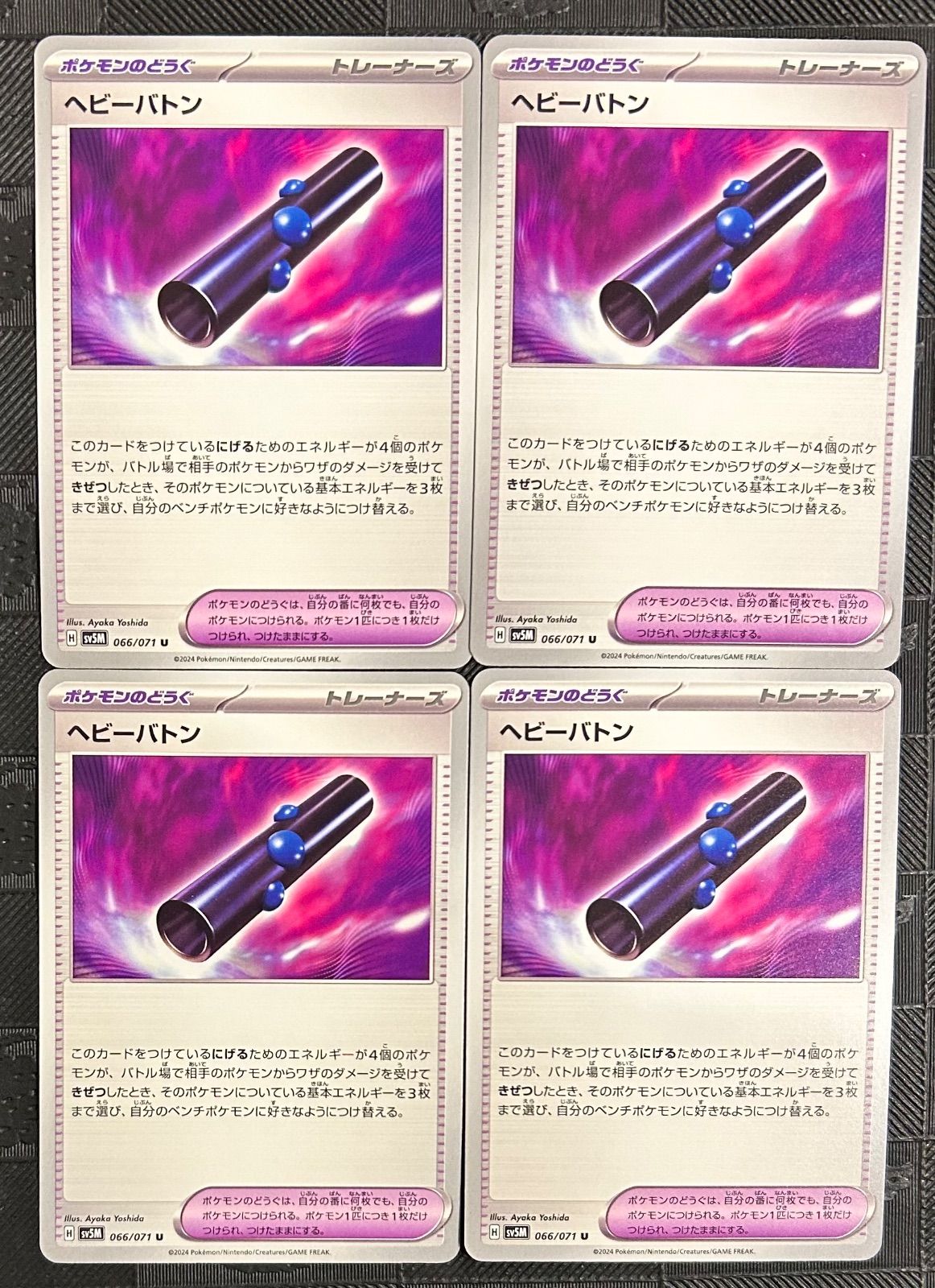 heavy baton pokemon card 151/162 Reverse Holofoil Temporal Forces Collectors Edge Ltd and is Knocked Out by damage from an attack from your opponents Pokemon Pokemon Trading Card TCG Heavy