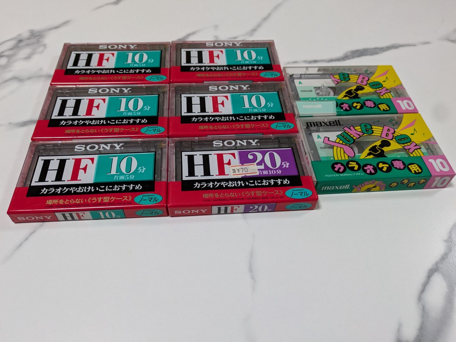 カセットテープ SONY HF20・HF10 5個・マクセル JUKE BOX カラオケ専用