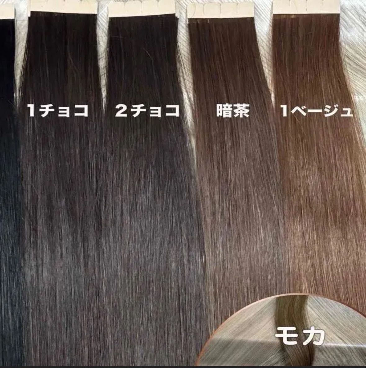 艶♡当時発送♡ シールエクステ - メルカリ