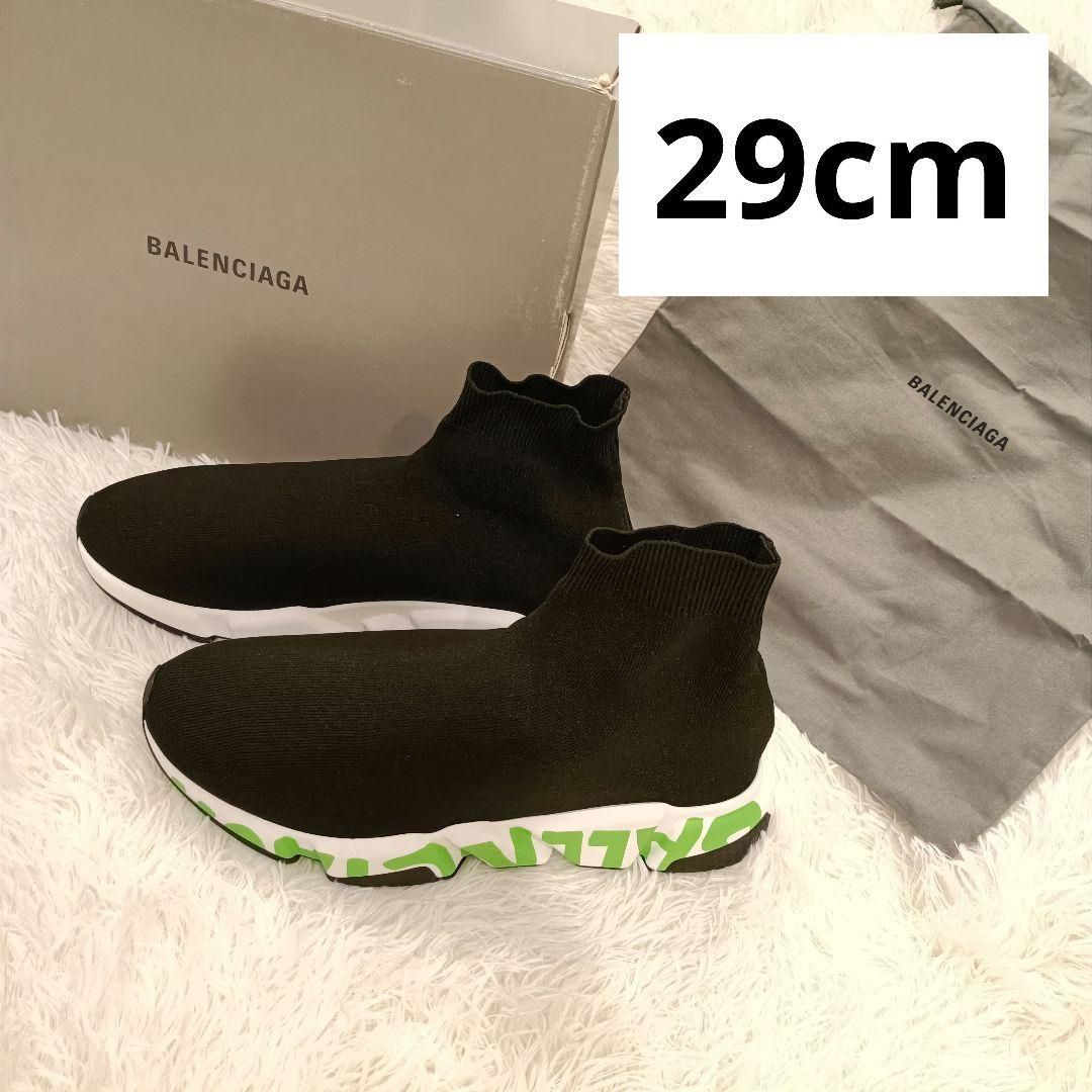 人気激安 美品✨BALENCIAGA スピードトレーナー スニーカー グレー 