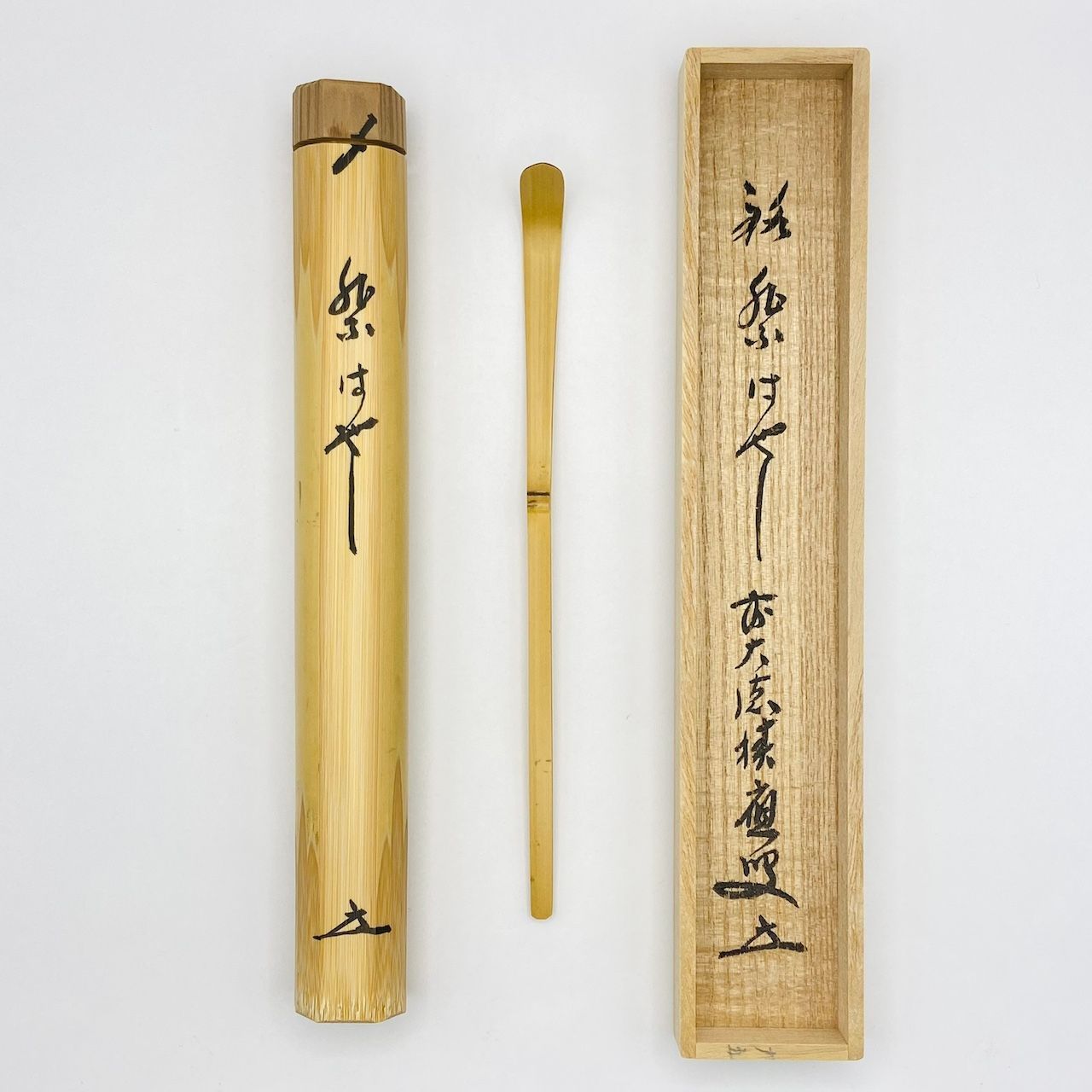 茶杓 「祭はやし」 福本積應師　影林宗篤作　白竹　共筒・共箱入　茶道具　茶器　竹工芸　未使用