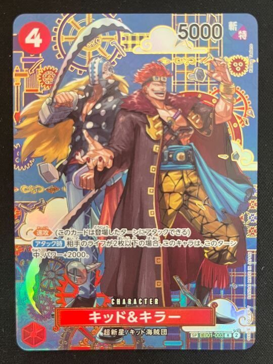 正規品！激レア　スターマーク入り限定エールバック赤　激レア限定ボラボラ　セット 楽天市場 | 酒のビッグボス - 2026年5月19日発売｜サッポロラガー