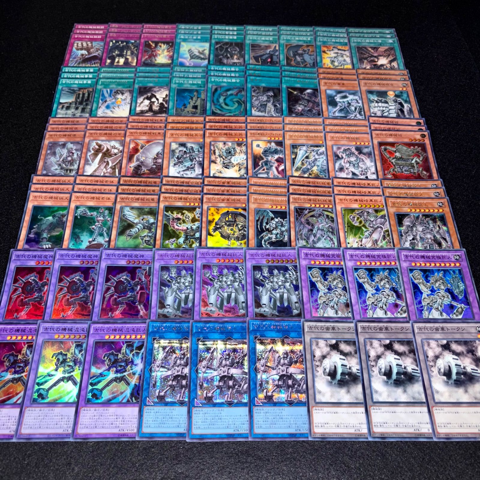 遊戯王】PNo.447 古代の機械 アンティークギア デッキパーツ 字レア