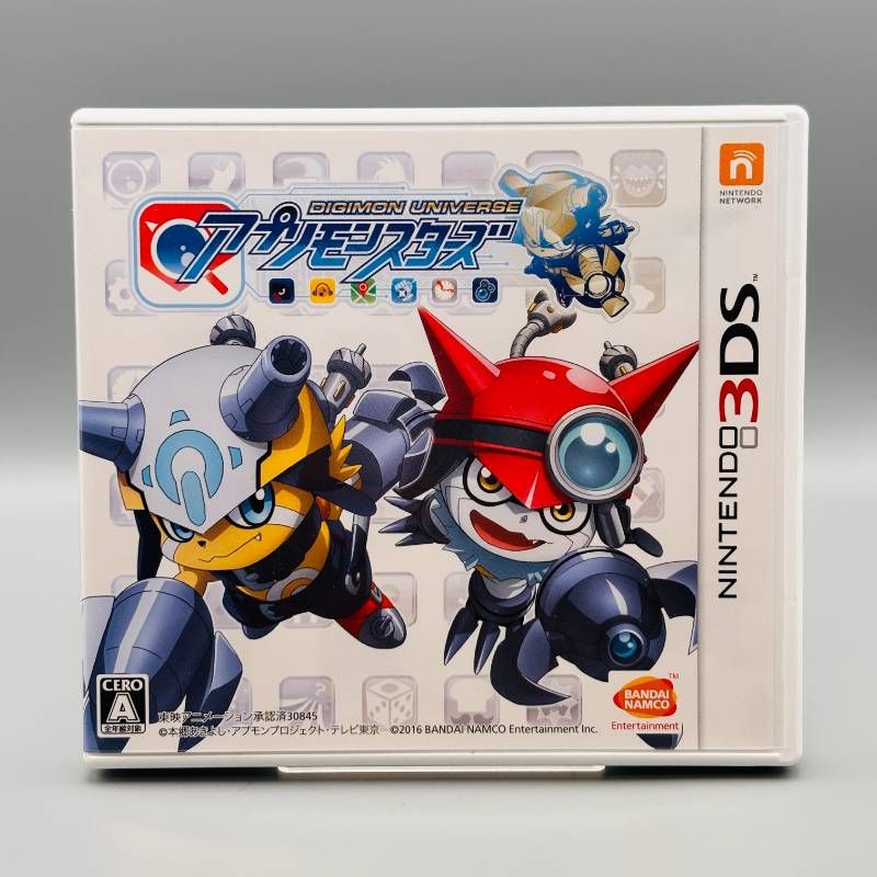 デジモンユニバース アプリモンスターズ ニンテンドー3DS用ソフト