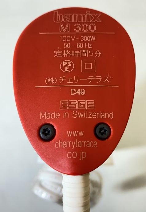 送料無料】banix M 300 ハンドブレンダー Wレッド - メルカリ