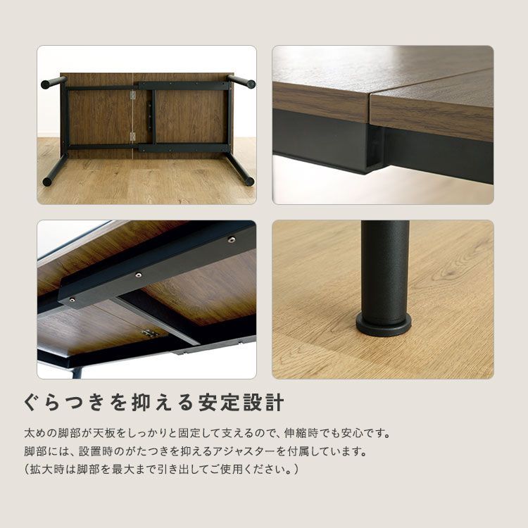 新品】伸縮ダイニングテーブル 72～120cm幅 2～4人用 ヴィンテージ調