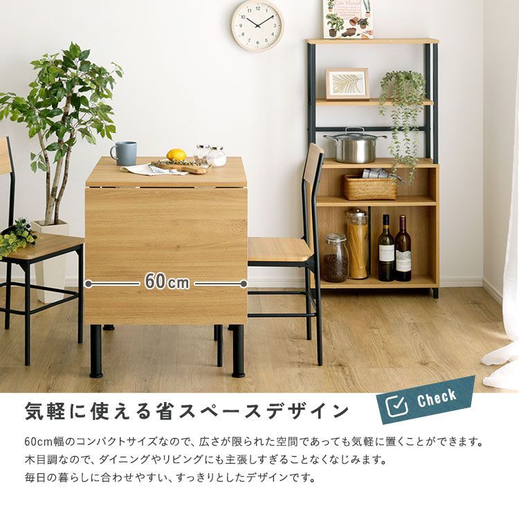 新品】伸縮ダイニングテーブル 72～120cm幅 2～4人用 ヴィンテージ調