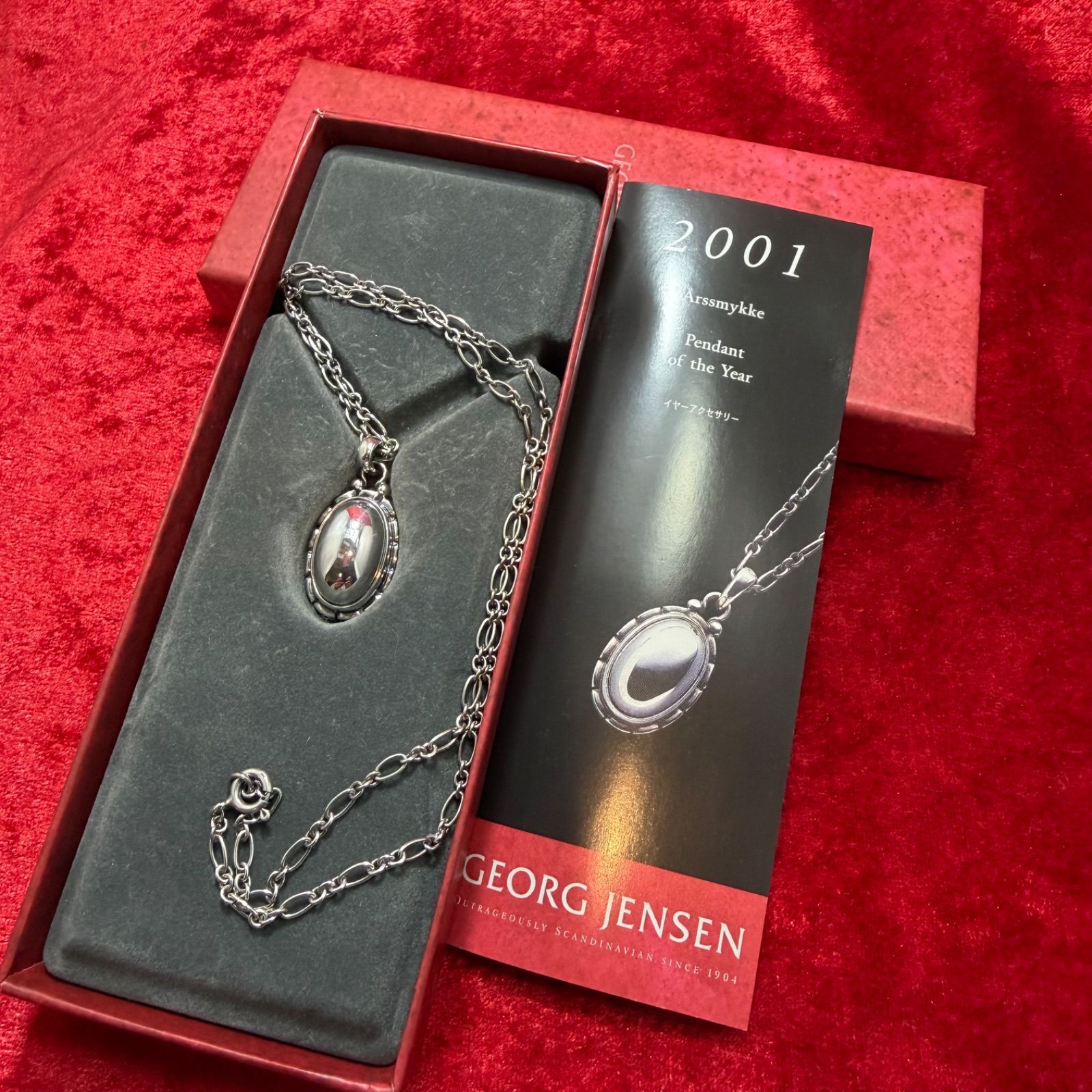 美品 2001年 イヤーネックレス ジョージジェンセン/GEORG JENSEN 