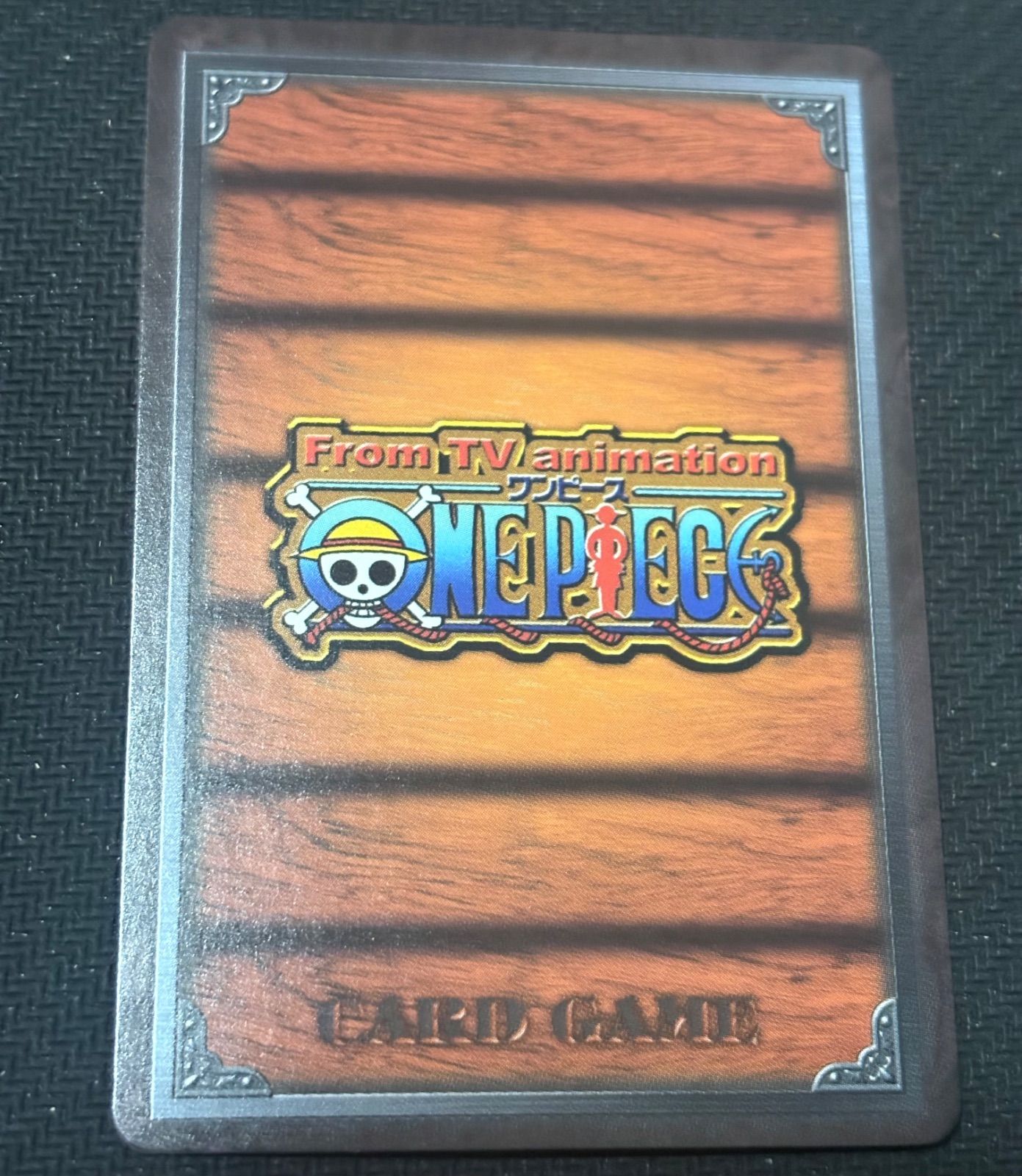 ハイパーバトル カードダスEX ジャンプフェスタ2006 ワンピースカード