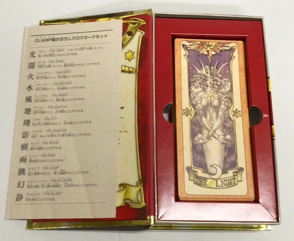 33. 完全復刻版 CLAMP描きおろし クロウカードセット 14刷 カード
