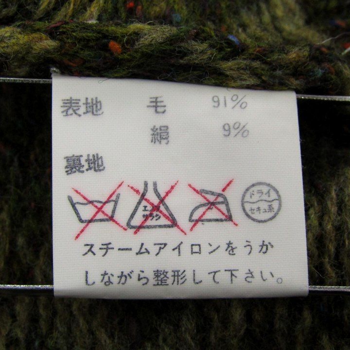 エーボンハウス セーター トップス 長袖 手編み アーガイル柄 