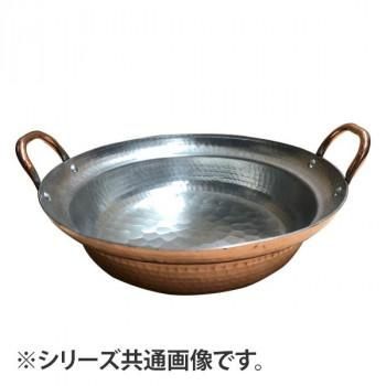 中村銅器製作所　銅製　寄せ鍋　24cm