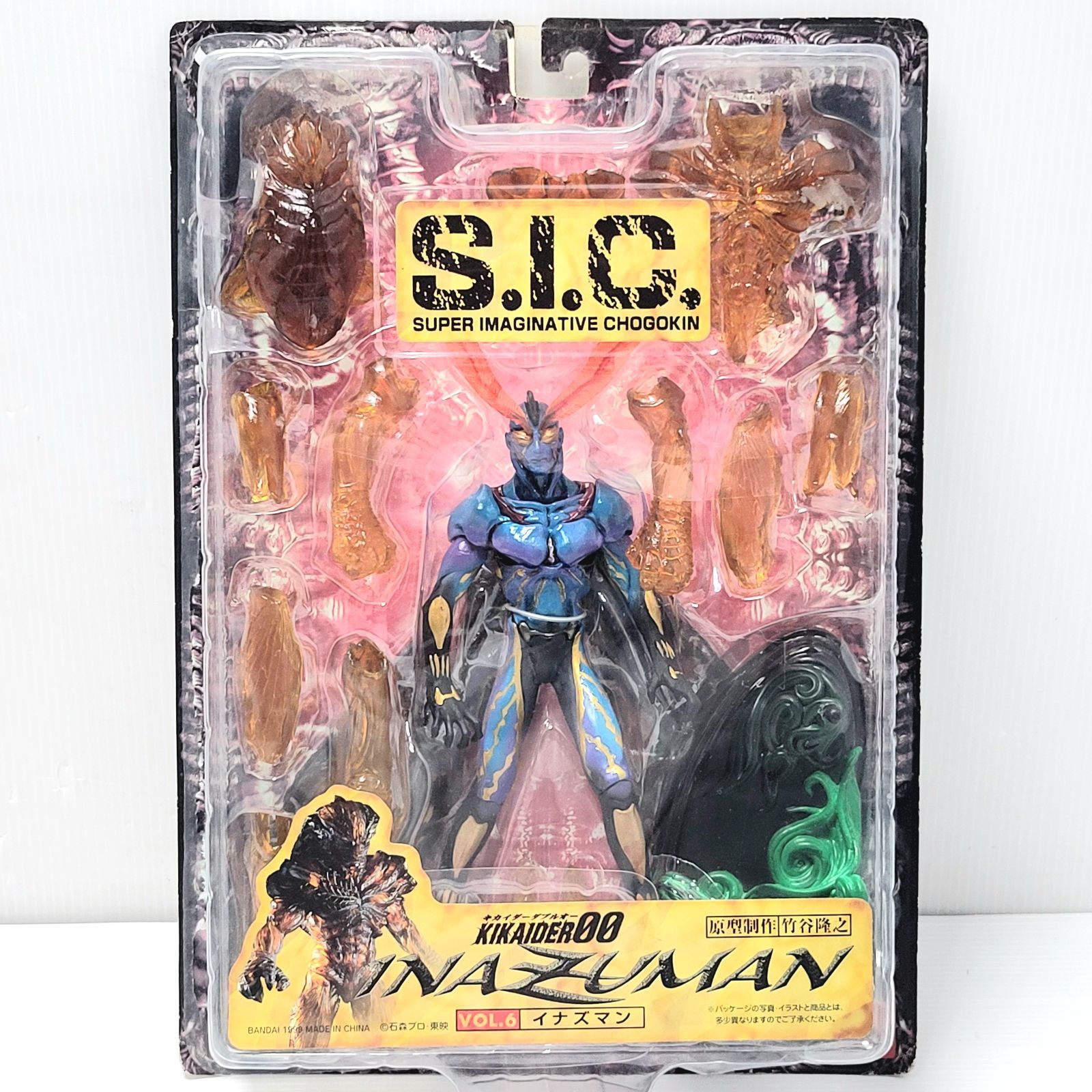 美品】バンダイ S.I.C. キカイダー00 VOL.6 イナズマン バンダイ 竹谷