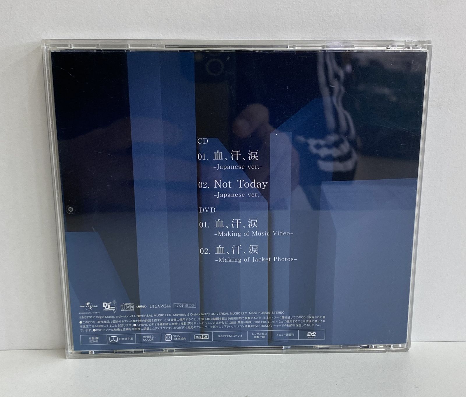 BTS（防弾少年団）／血、汗、涙 [4形態セット]／AB39-A06027 - メルカリ