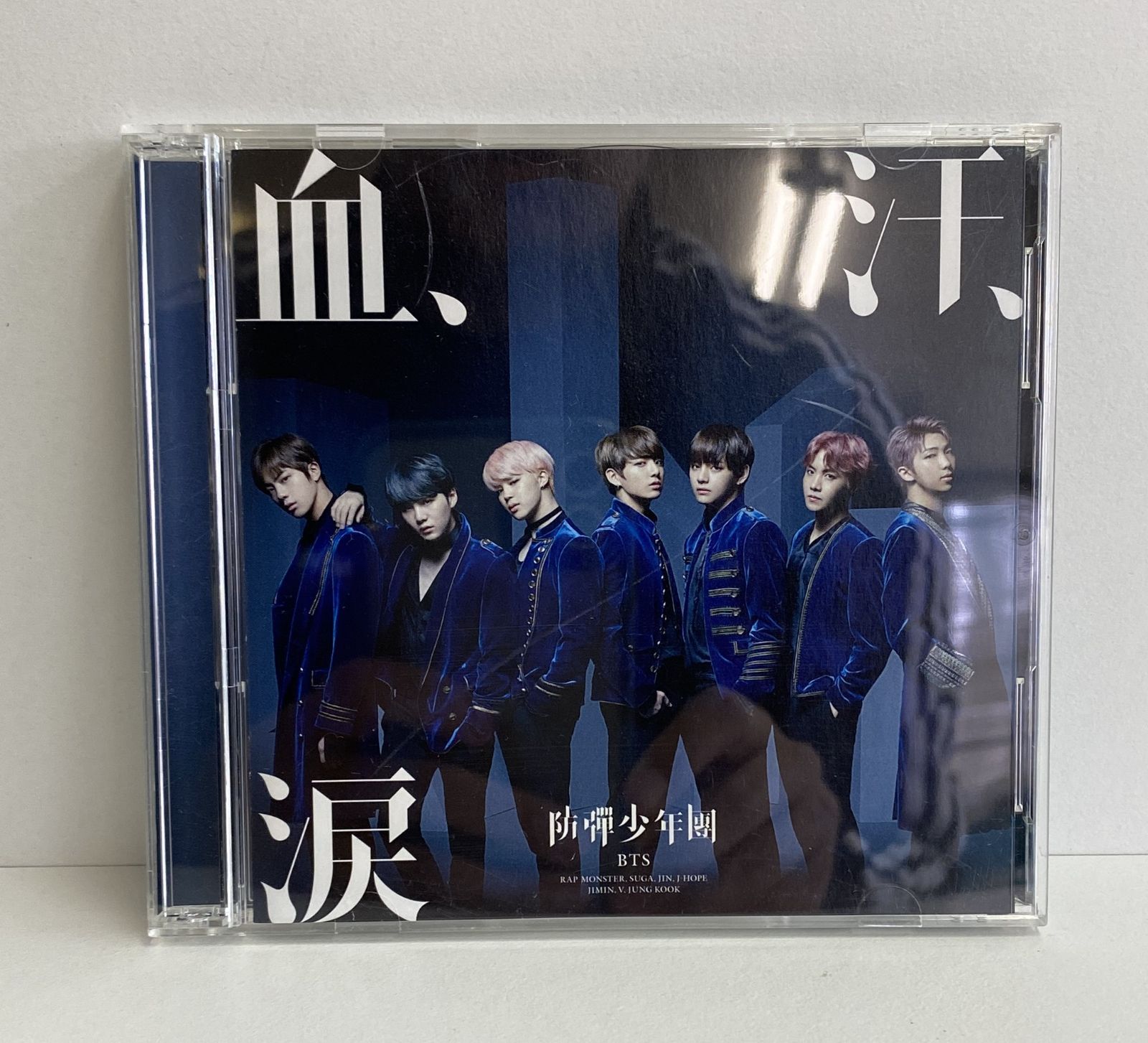 BTS 血汗涙　日本版4形態セット　オリジナルボックス付 血、汗、涙 [4形態セット][UNIVERSAL MUSIC STOREオリジナル特典（生