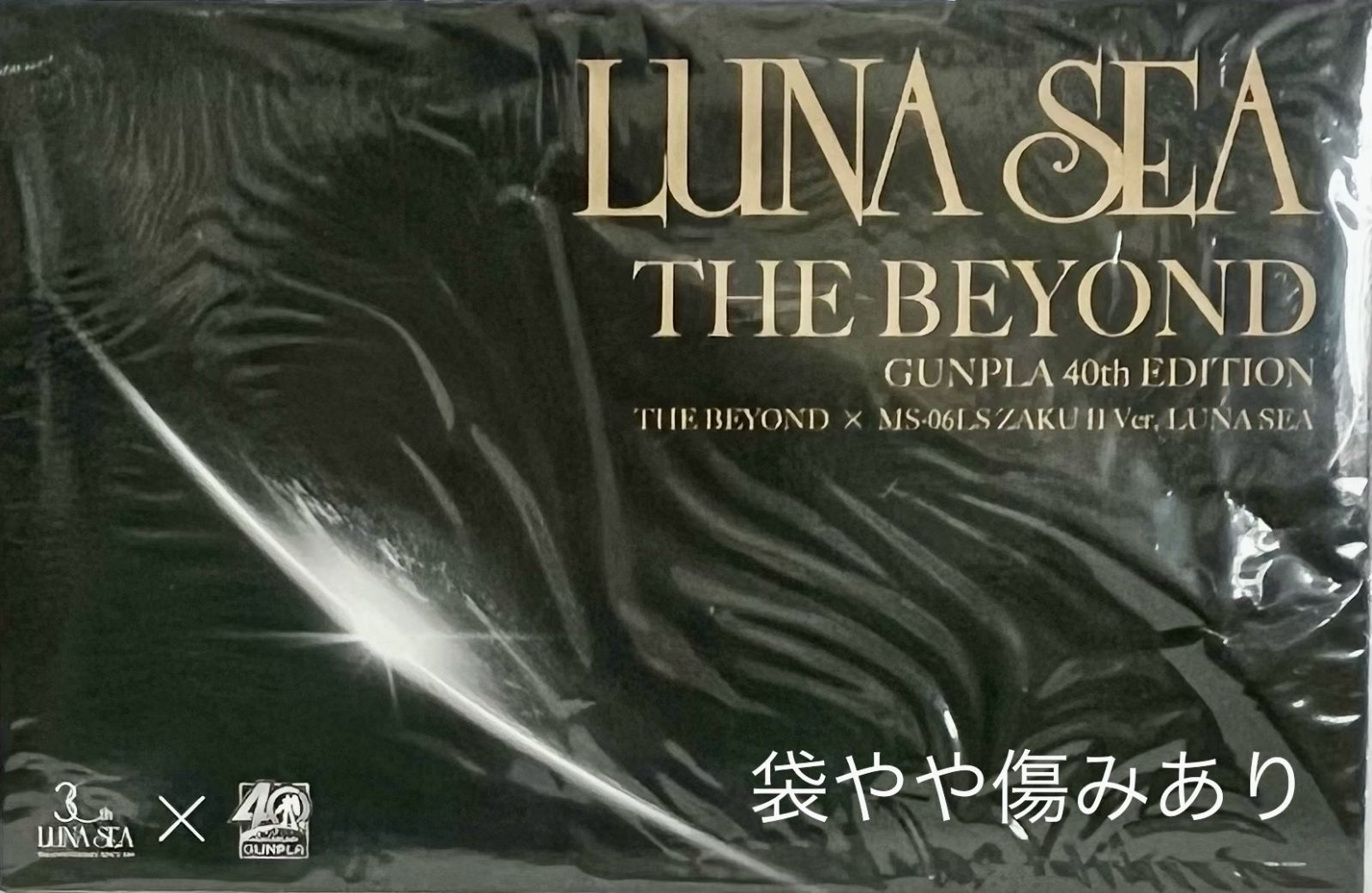 箱開封済み、内容物未開封、箱と袋やや傷みあり CD LUNA SEA THE