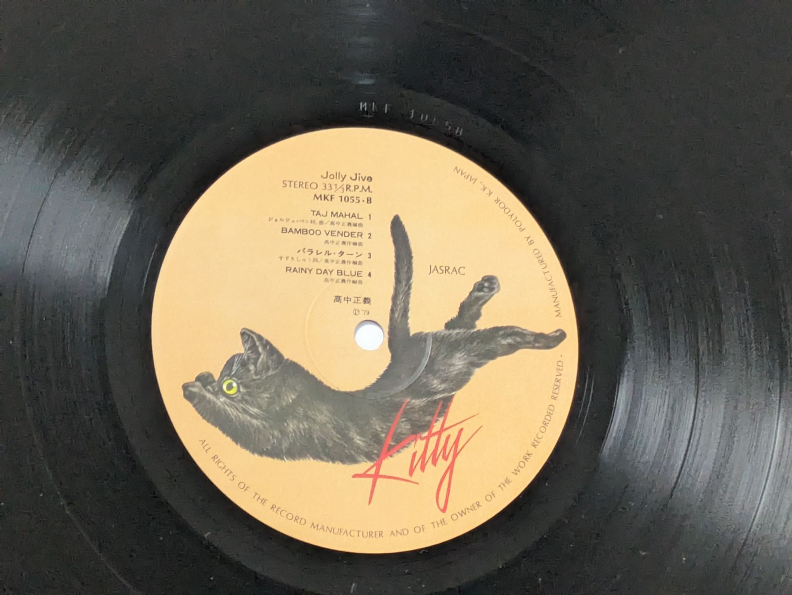 レコード LP 高中正義 FINGER DANCIN'・T-wave・スーパーライブ・JOLLY