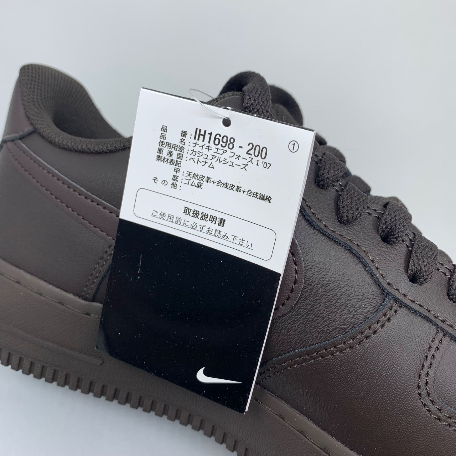 NIKE AIR FORCE 1 07 VELVET BROWN - メルカリ