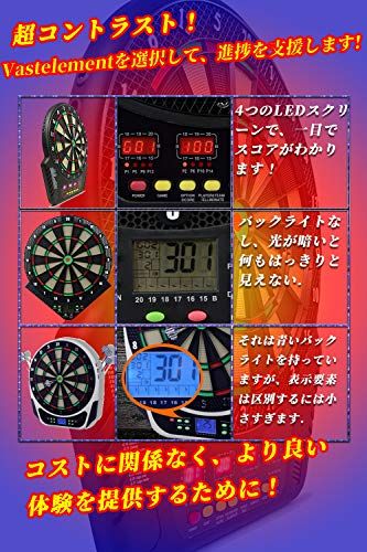 ダーツボード 電子 ソフトダーツ用 自動採点 4つのLEDディスプレイ 音声機能 ワンキーミュート 27ゲーム 243プレイ方法 最大16人が一緒に遊ぶ 豊富なアクセサリー (ダーツ矢×12、ダーツ ティップ×200、強いフック×3） VastElement 電子ダーツボード ソフトダーツ用 自動採点 4つのLED