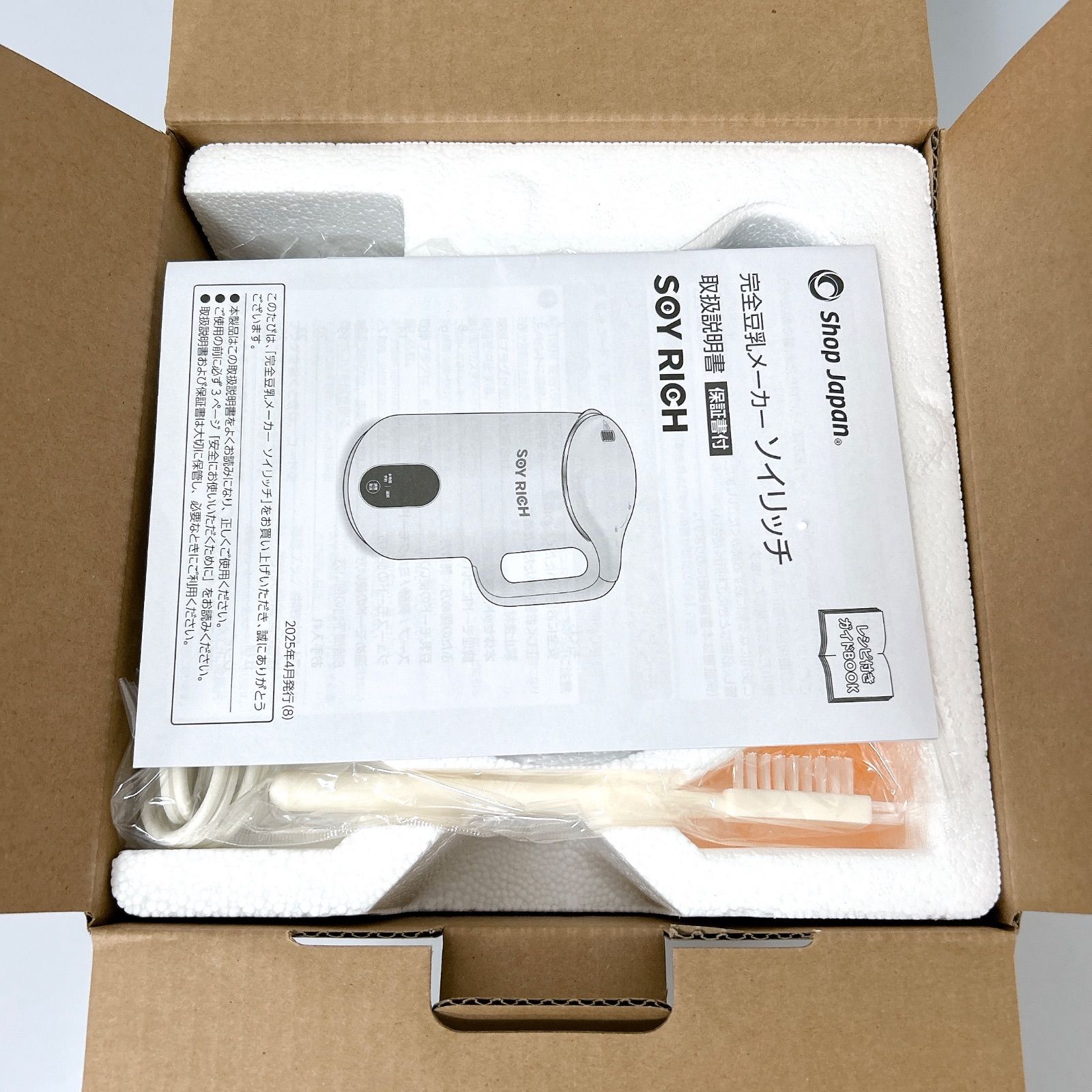 新品未使用 ソイリッチ SOY RICH 正規品 完全豆乳メーカー FN007040