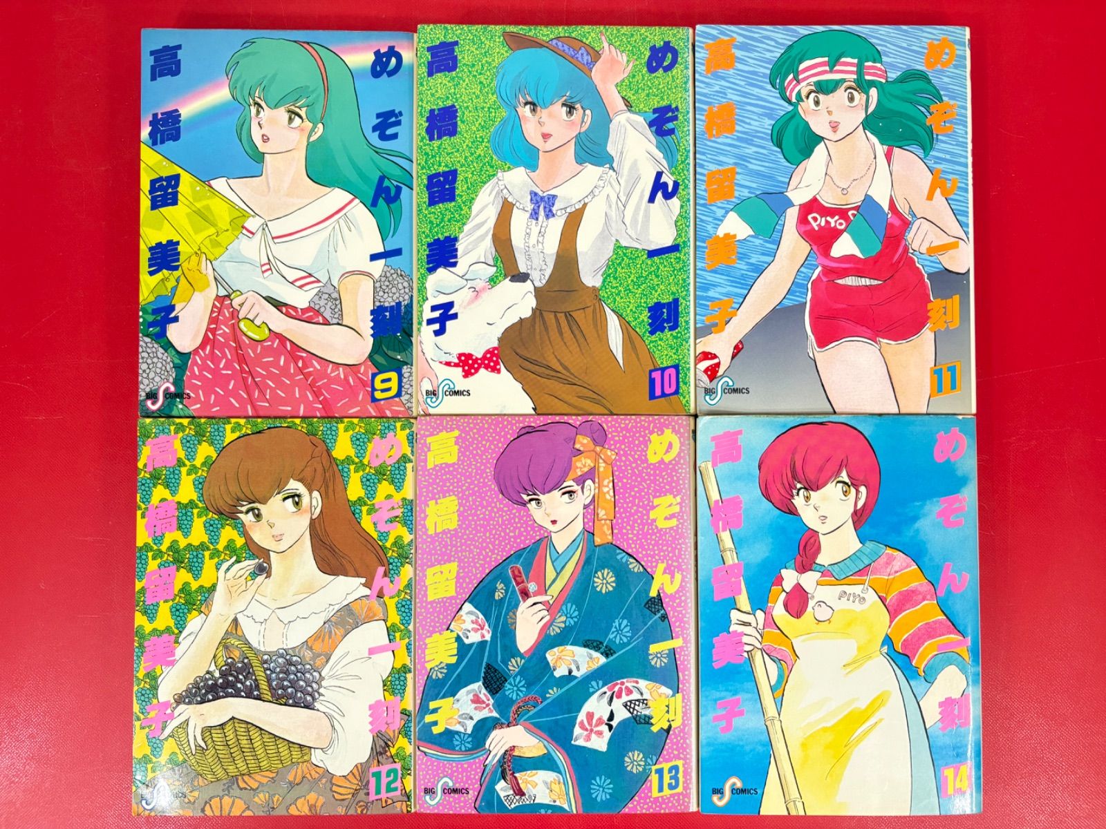 漫画コミック【めぞん一刻 1-15巻・全巻完結セット】高橋留美子