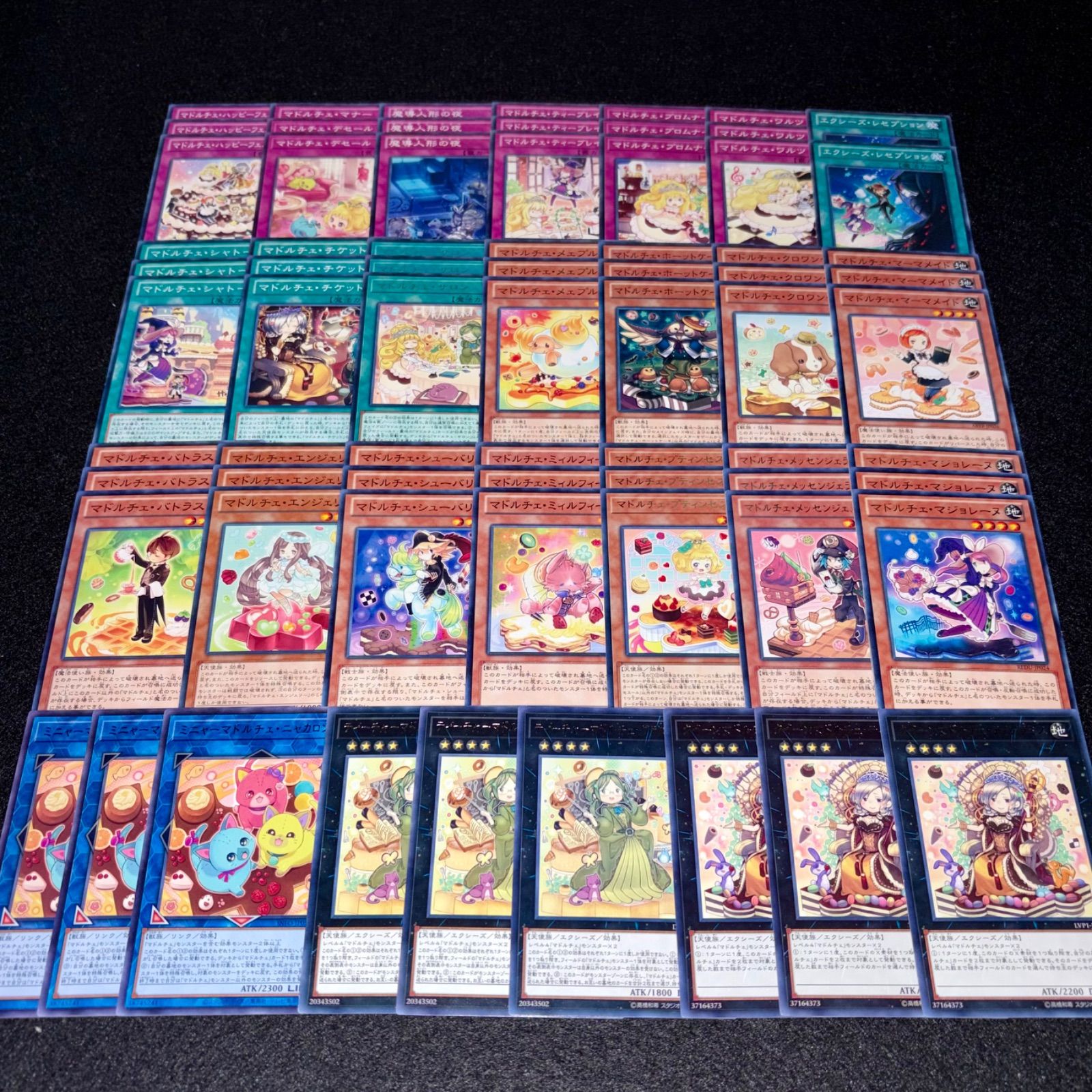 遊戯王】PNo.450 マドルチェ デッキパーツ 字レア入り マドルチェ