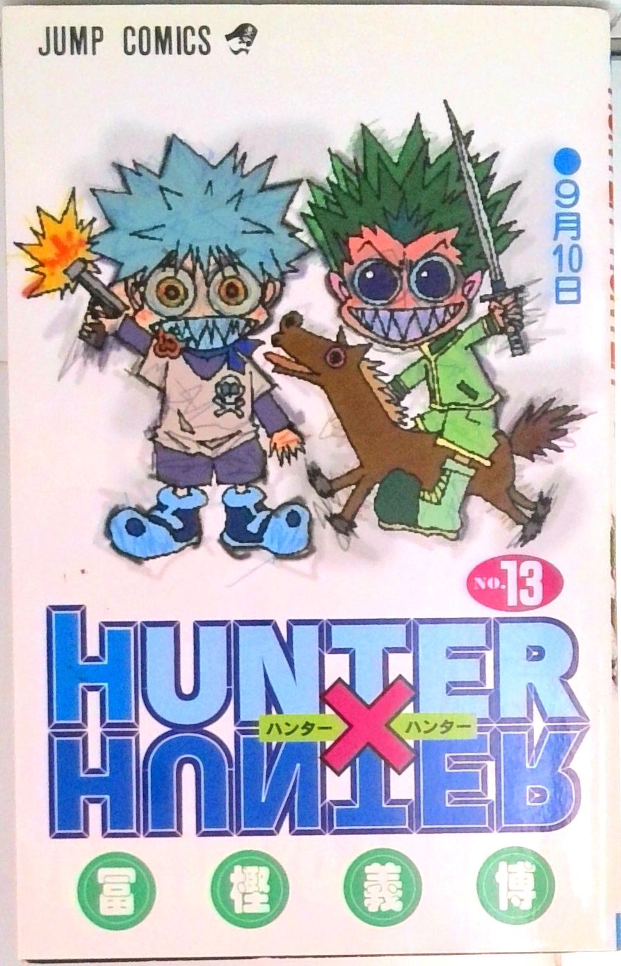 店舗用品 hunter13 HUNTER（ハンター） クロスボディ UBX4013CAA : FLISCO byタイガース