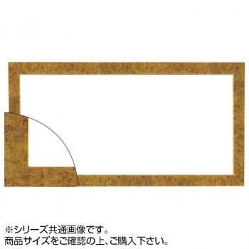 大額 5698 横長額 150×300 金柄紋 - メルカリ