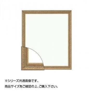 大額 8206 デッサン額 半切 アンティークゴールド