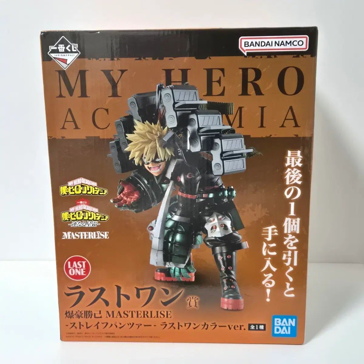 僕のヒーローアカデミア ヒロアカ 爆豪 勝己 一番くじ ラストワン 