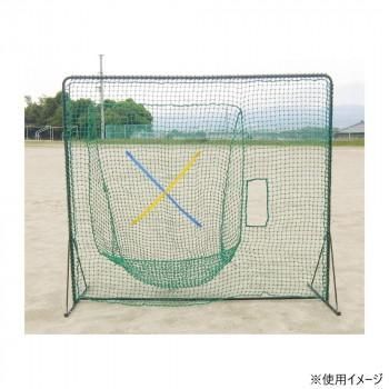 野球 ティーバッティング練習用ネット Toss.T-Net BX77-91