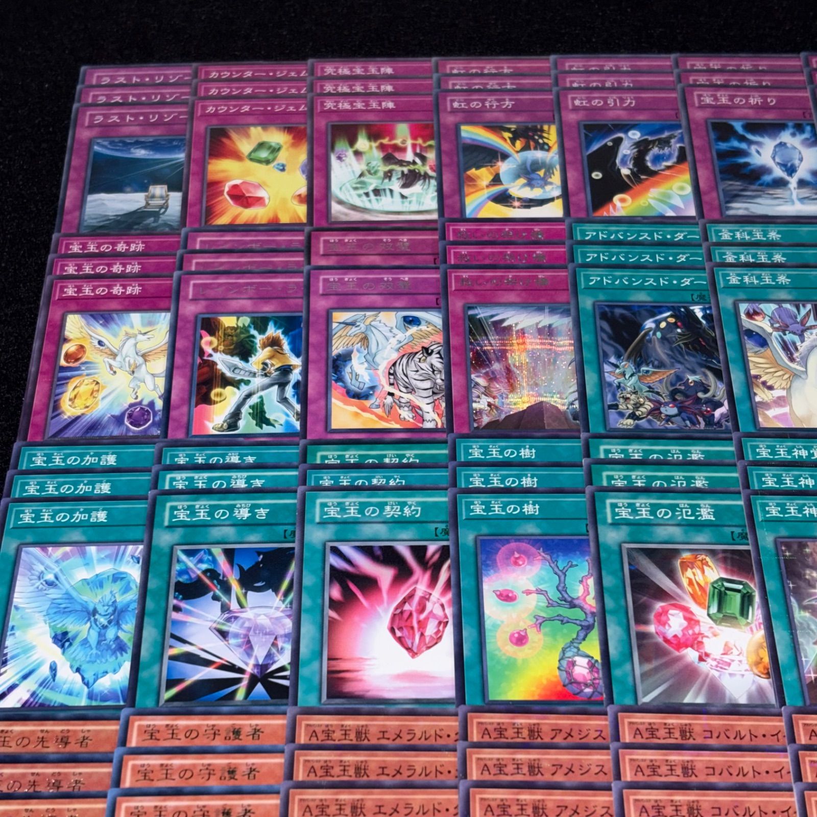 遊戯王】PNo.451 宝玉獣 デッキパーツ 字レア入り ノーパラ ウルトラ