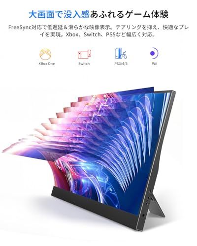 モバイルモニター 15.6インチ UPERFECT モバイルディスプレイ 卓上