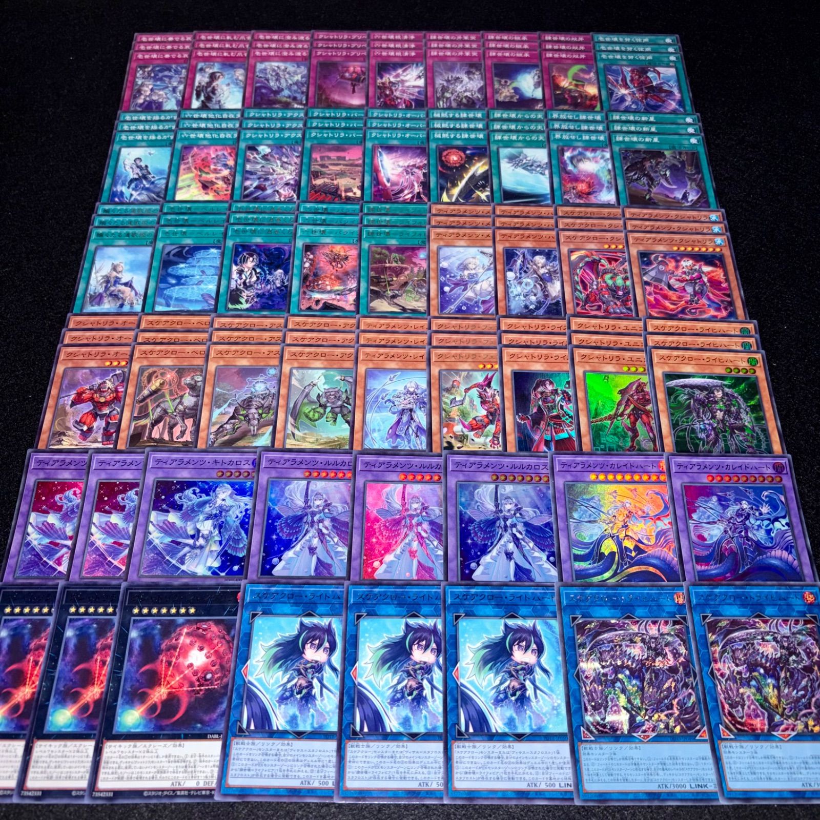 遊戯王】PNo.452 スケアクロー クシャトリラ 壱世壊 ティアラメンツ