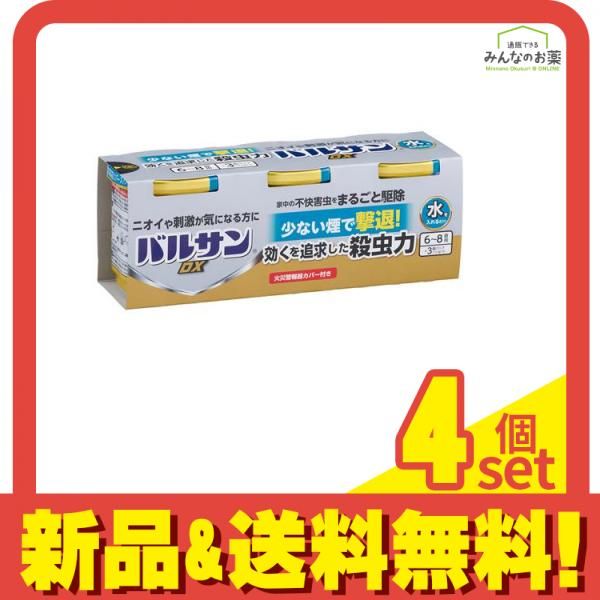 バルサンDX 水を入れるだけ 6～8畳用 くん煙殺虫剤 12.5g× 3個入 4個セット まとめ売り 10,252円