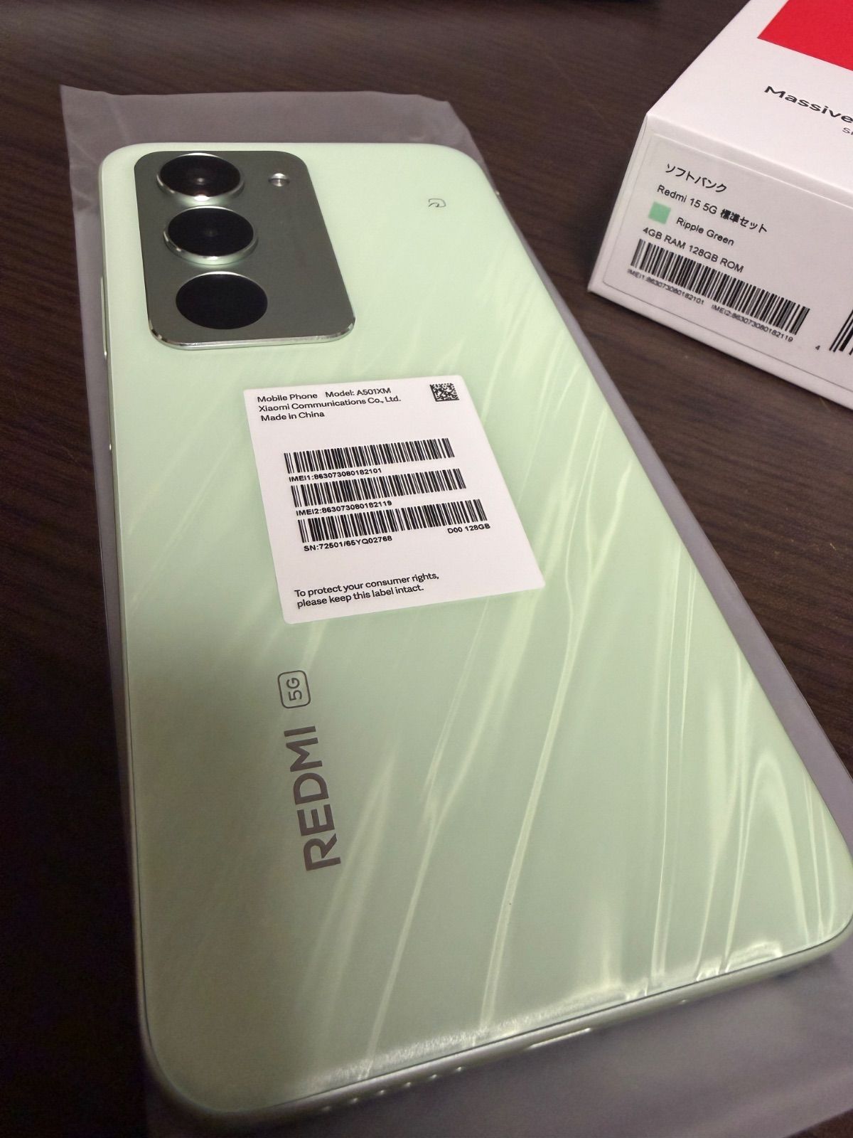 未使用品】Redmi 15 5G 128GB 2台セット - メルカリ