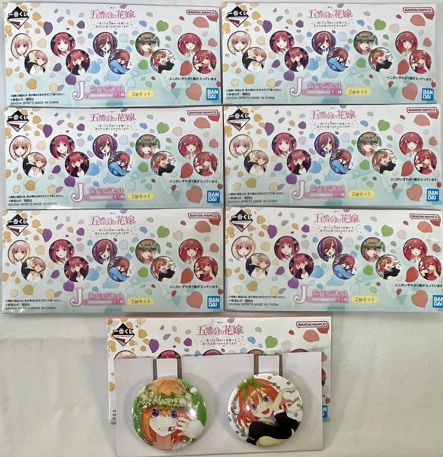 五等分の花嫁 グッズ 31種43個セット まとめ売り - メルカリ