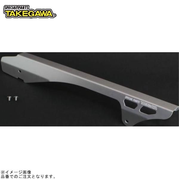 SP武川 09-09-0084 アルミチェーンガード
