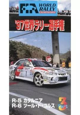中古】その他 VHS '97世界ラリー選手権 Part.3 - メルカリ