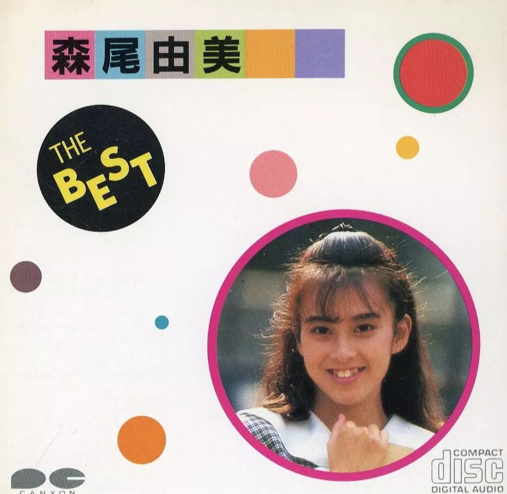24i ★ay ベスト 森尾由美 best 中古】邦楽CD 森尾 由美???????/THEBEST - メルカリ