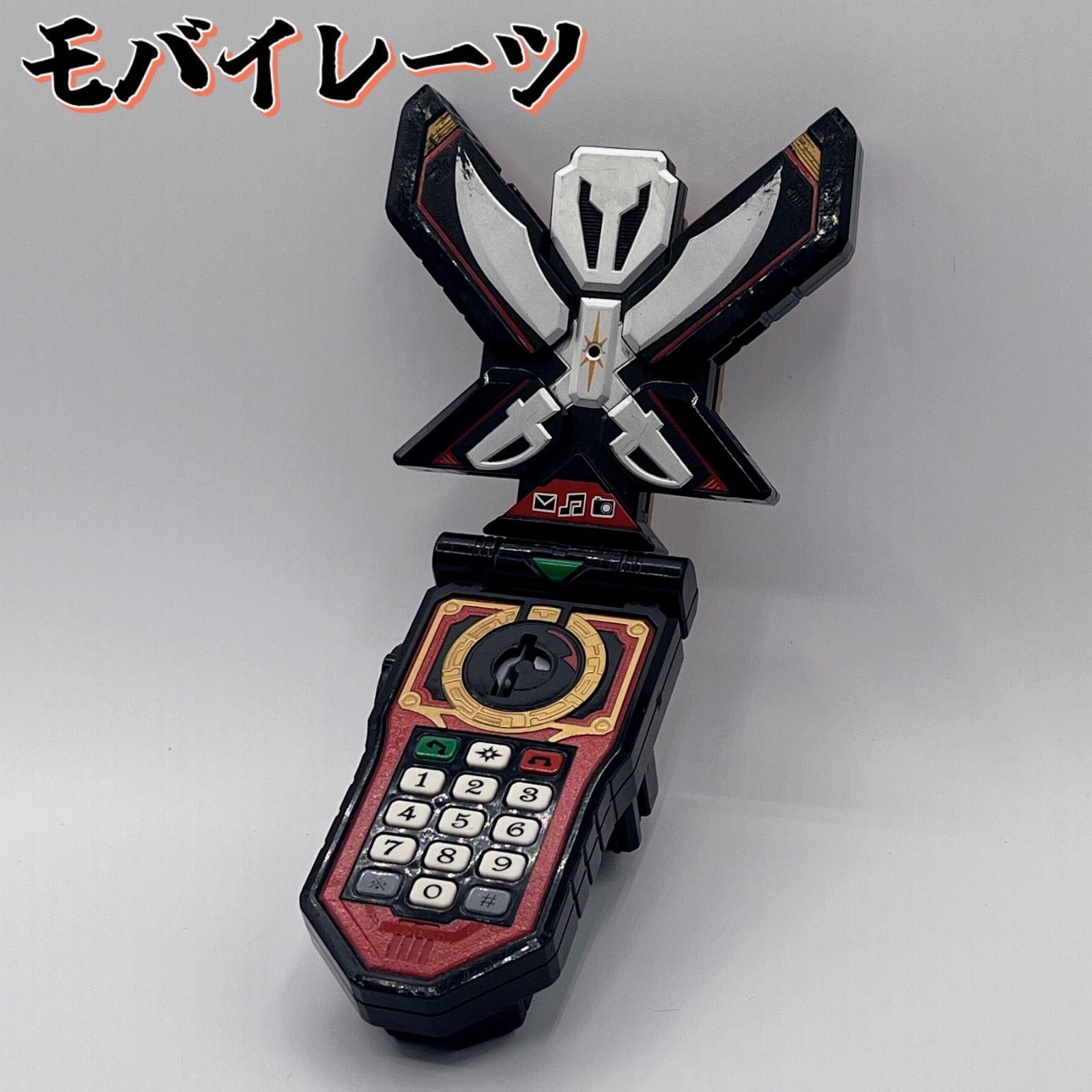 海賊戦隊ゴーカイジャー モバイレーツ -MEMORIAL EDITION 新品未開封品 