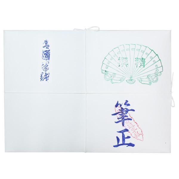 漢字用半紙　1000枚　筆正・AA1137