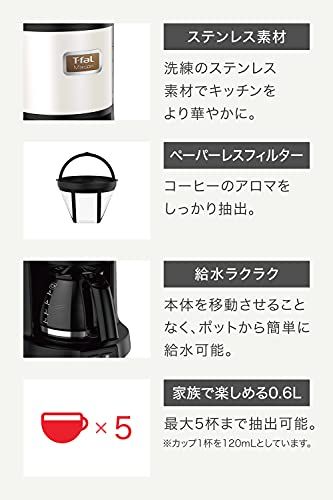 ティファール コーヒーメーカー 0.6L/5杯用 選べる2つのモード ペーパpo ティファール コーヒーメーカー 0.6L/5杯用 選べる2つのモード