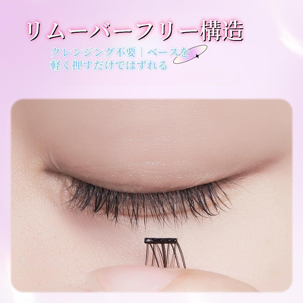 新品 GECOMO下つけまつげ 部分つけまつげ すぐピタまつ毛 ナチュラル