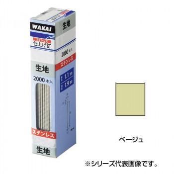 ステンレス 仕上げ釘 ベージュ 3000本入 PF25SQ